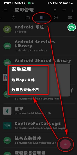 2024040718282040294.jpg