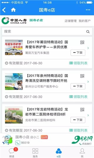 1710382915566380.jpg