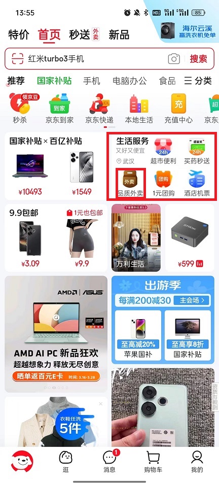 微信图片_20250324135648.jpg