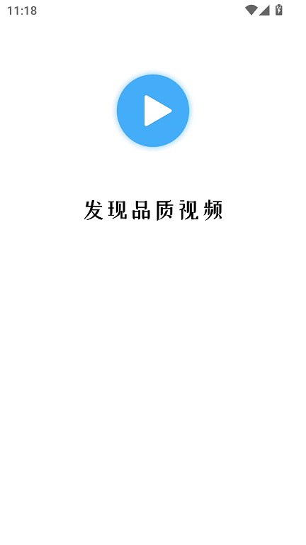 MuMu12-20250326-111842.png