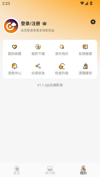 MuMu12-20250515-142347.png