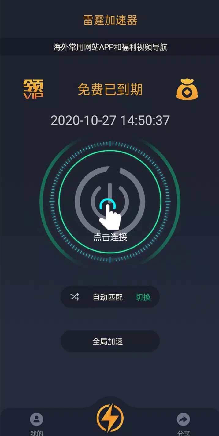 screen-4.png