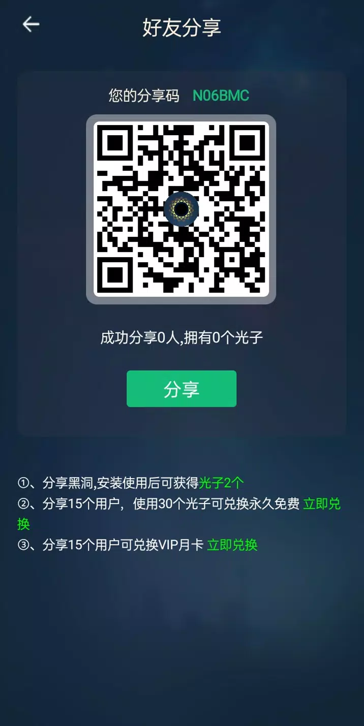 screen-3.png