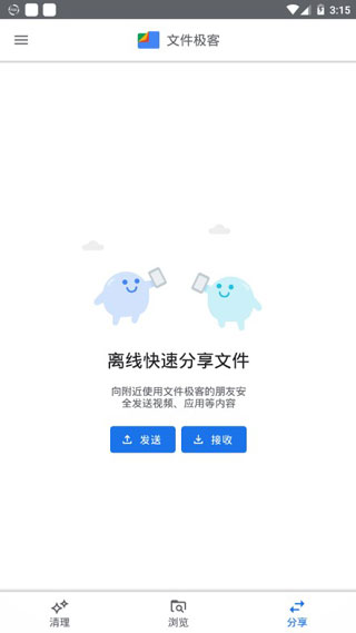 201908161517451731.jpg