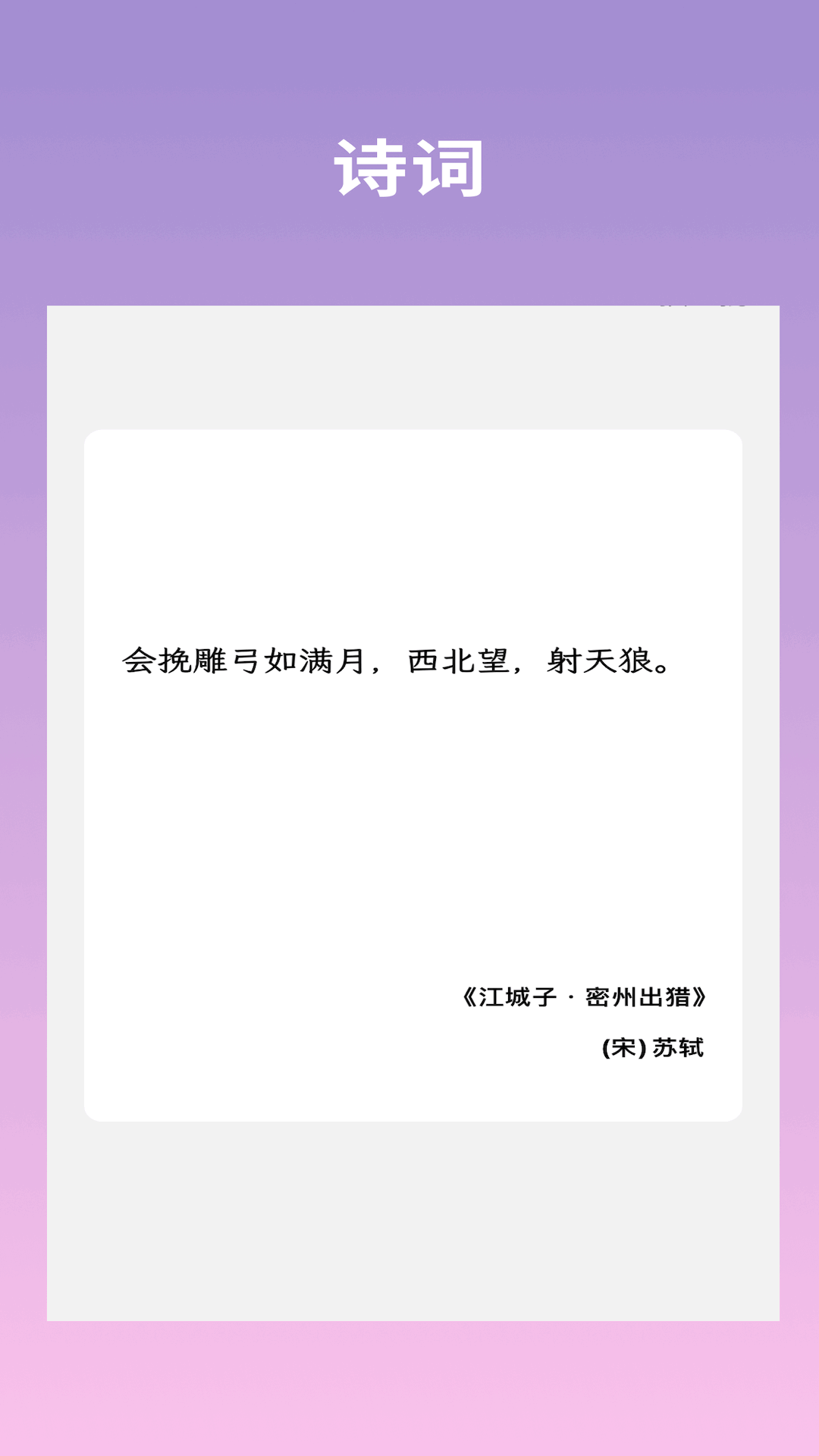 img_localize_56a4bbd40a8bfb5362ece4f326a87dc7_1080x1920.png