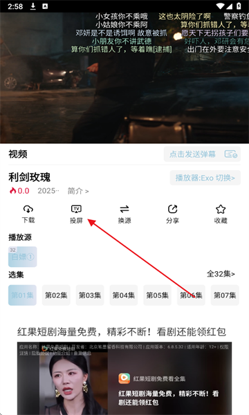白嫖怪app官方版