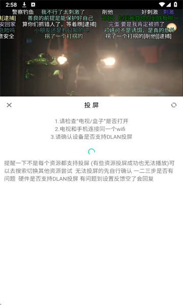 白嫖怪app官方版